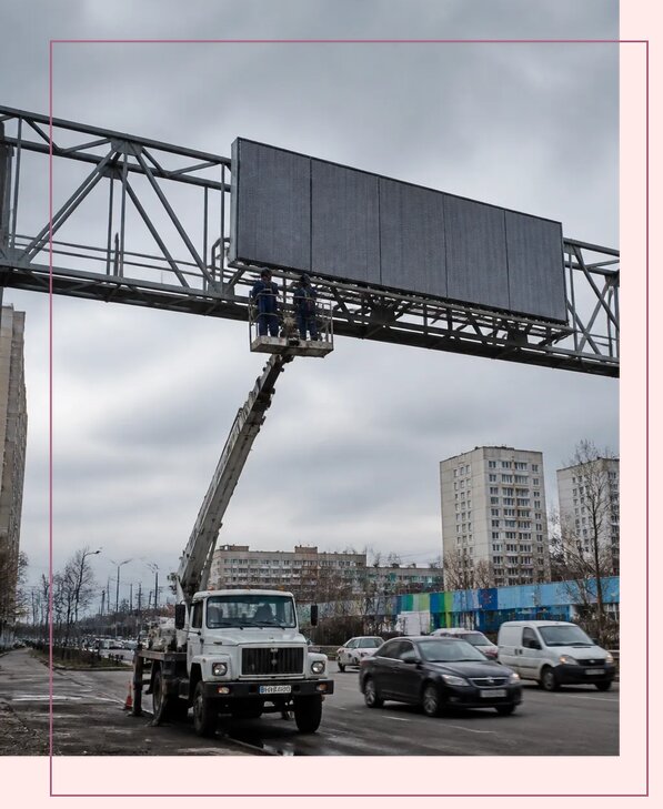 Реклама на дорожных арках в Таре от 25720 р. | Аванза-Тар