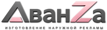 Наружная реклама и вывески в Таре цена от 15329 руб. 2026